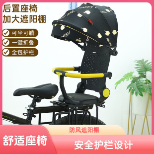 Factory Direct Supply Bicycle Rear Baby Seat Mountain Bike Baby Safety Seat Bicycle Folding Seat Wholesale
