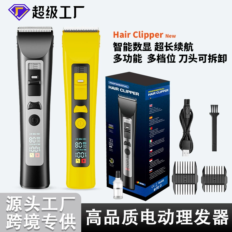 Новый трансграничный парикмахерский салон, специальная электрическая машинка для стрижки волос, регулируемая бритва, перезаряжаемая цифровая бытовая электрическая машинка для стрижки волос, машинка для стрижки волос