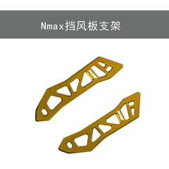 東南アジアのオートバイアクセサリーヤマハ NMAX 改造フロントガラス装飾ブラケット CNC 固定ブラケットに適しています