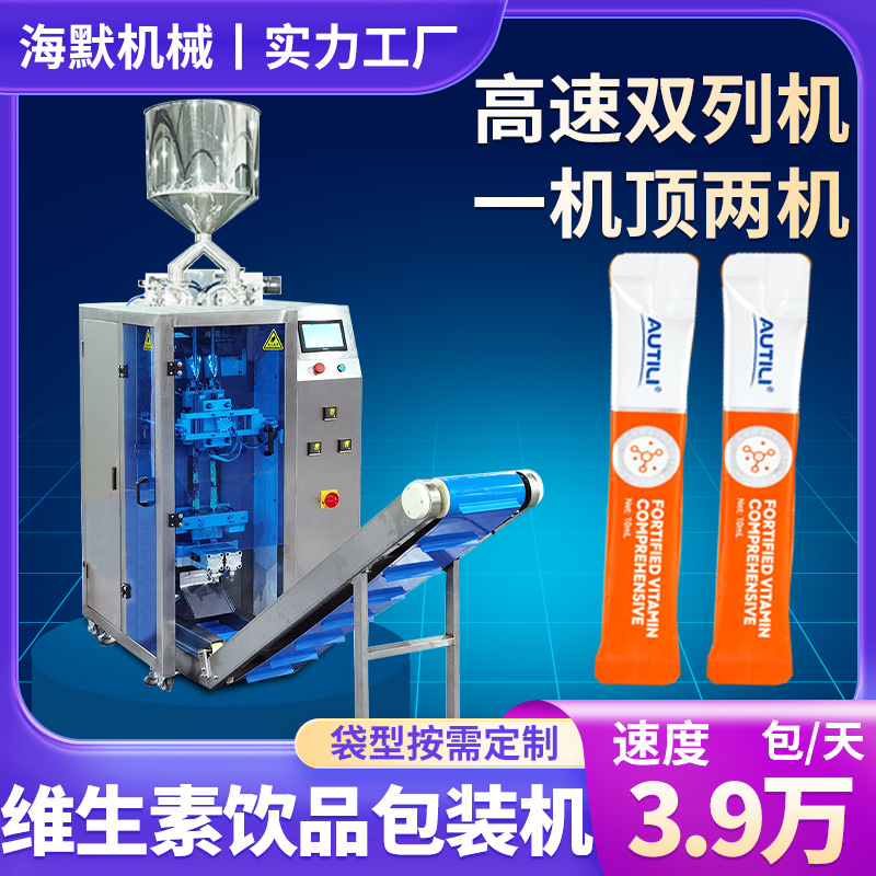 袋装膏滋番茄酱包装机 高速圆角猫条包装设备 饮品果汁液体包装机