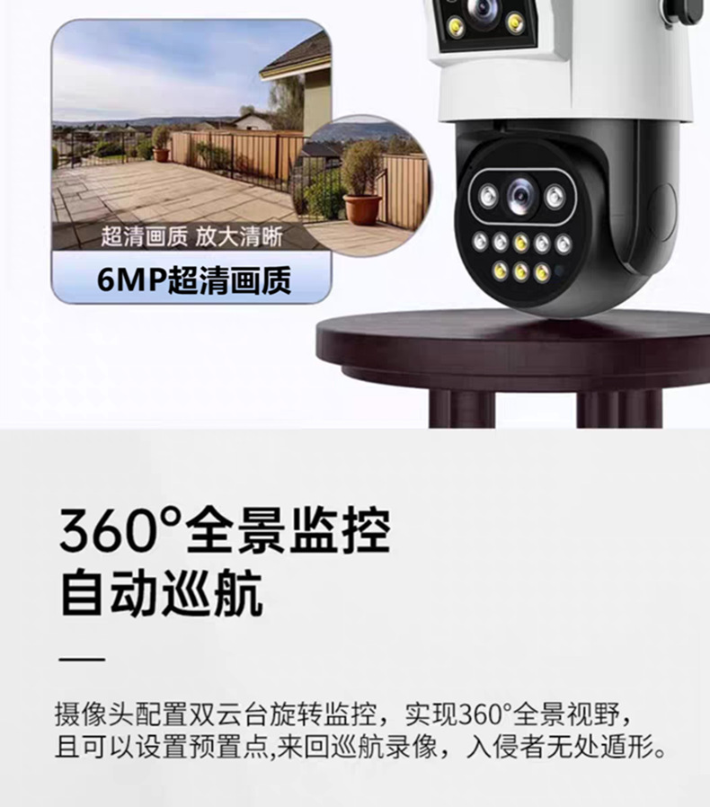 4G无网监控摄像头室外手机远程