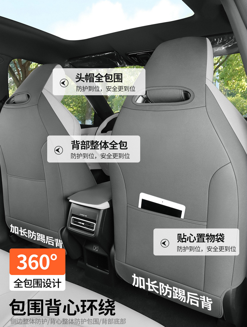 Changan Uniz Suede Special Car Seat Cushion for All Seasons, Fully Surrounded Saddle Cushion, Breathable Ultra-Thin Seat Cover