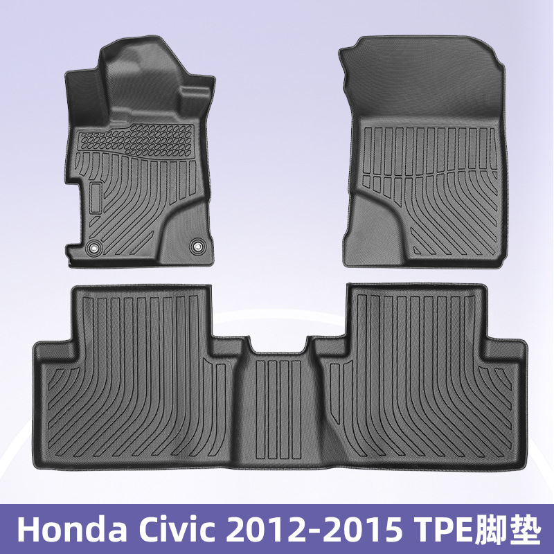 Aplicable a Honda Civic 2012 - 2015 TPE Foot Pads 3D All Weather Material Backpack Pad