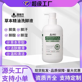 香薰;空气清新;狗狗香波浴液