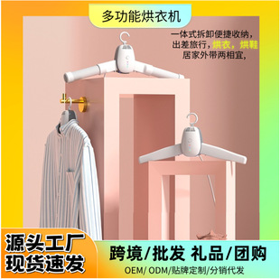 Dryer Portable Clothes Dryer Small Clothes Dryer Sterilization Clothes Household Foldable Dormitory Portable