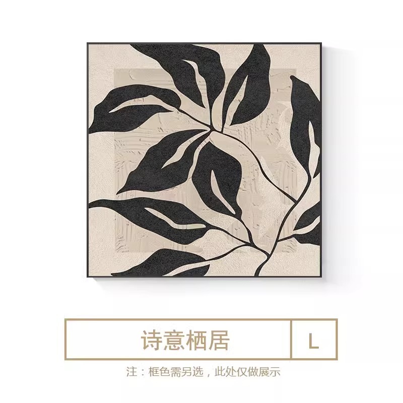 中古風客間装飾画ソファー背景壁掛け画高級大気レストラン組み合わせ画抽象芸術新作|undefined