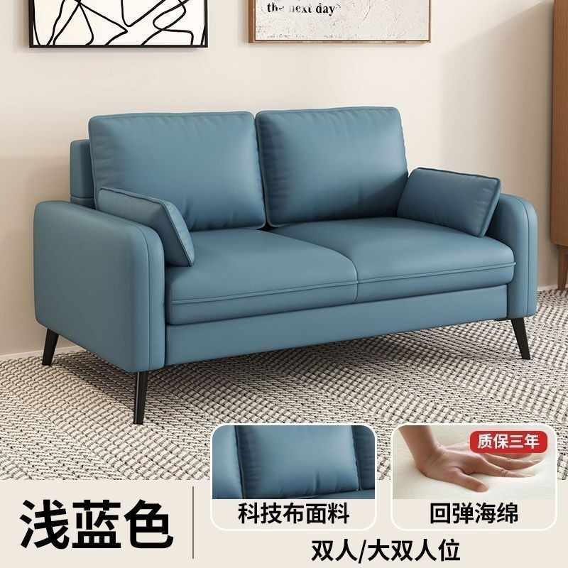 科技布沙发小户型出租屋北欧客厅公寓服装店休息区接待区意式沙发|undefined