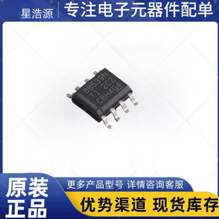 New original CSD88539ND screen printing 88539N package SOP-8 field effect transistor (MOSFET)