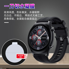 Suitable for Honor Watch 2/GS3 smart watch hydrogel film soft film one-size-fits-all TPU explosion-proof film factory wholesale