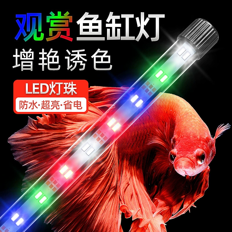 LED водонепроницаемые аквариумные огни, линейный свет