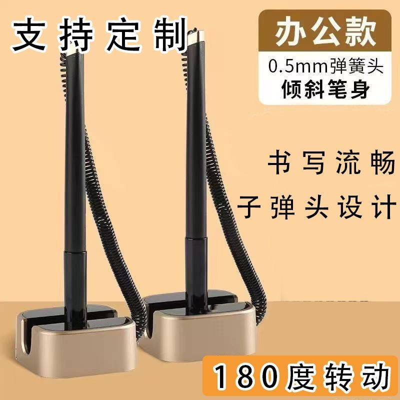 Fixed adhesive desk pen for bank office business reception, anti-loss, secure fit, smooth writing, non-stop ink flow