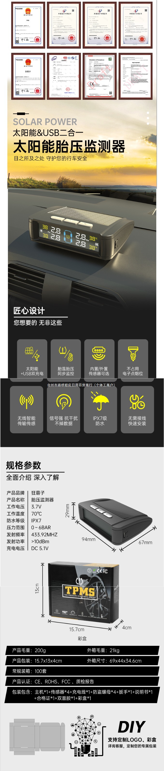 Tire Pressure Monitor Built-In External Universal Car Tire Detection Air Pressure Monitor Wireless Solar High Wholesale