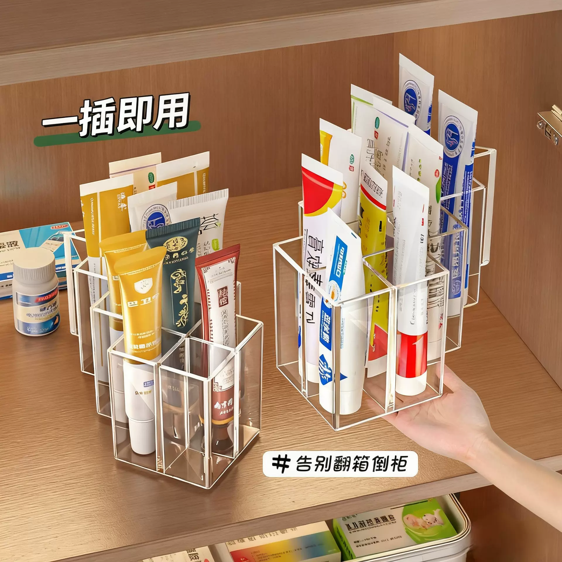药膏收纳盒分格桌面管状药品整理神器药架子小乳膏软膏药物置物架