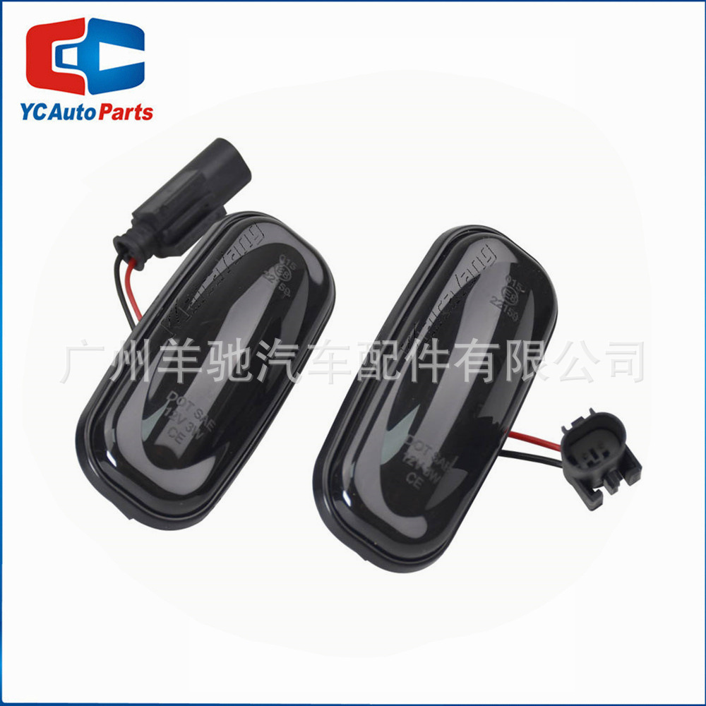 Aplicable para Land Rover Discovery 2 Guardian Walker 1 tres filas de agua corriente amarilla LED lámpara de hoja luz de dirección lateral
