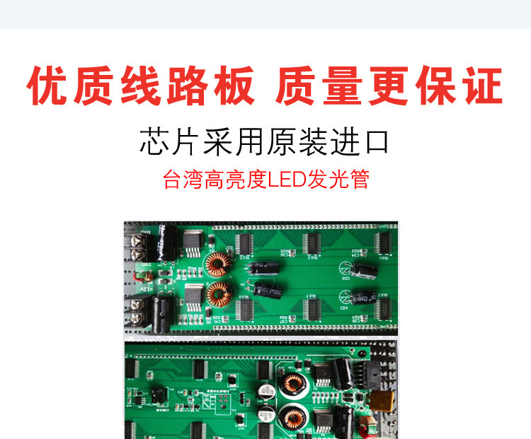 Taxi LED display top light, single-color taxi LED advertising display, color display light box