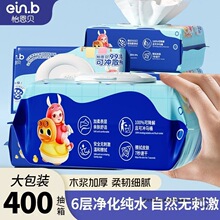 ������Ӥͯʪ��ֽ80��*5���и����ʪ��Ů��ƨƨ��ͥװŮʿʪ�޽�