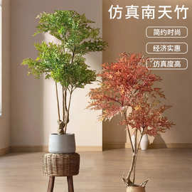 北欧ins风仿真南天竹植物盆栽仿生绿植室内客厅落地假树装饰摆件