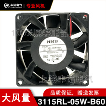 ԭװȫNMB 3115RL-05W-B60 24V 0.50A ֱɢȷ 80*80*38mm