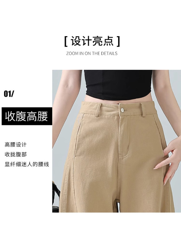 卡其色高腰女式宽松阔腿牛仔裤女秋小个子阔腿裤女垂感显瘦裤子女|undefined