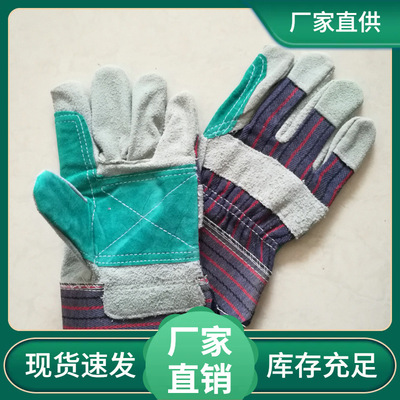 10.5寸出口劳保工作手套BC等级绿色牛皮加托款5箱起批发