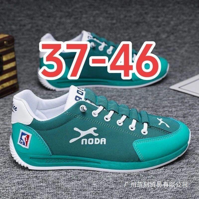 Men's Shoes 2025 Four Seasons Breathable Men's New Casual Versatile Forrest Gump Shoes Dad Trendy Shoes Sports Shoes Shoes