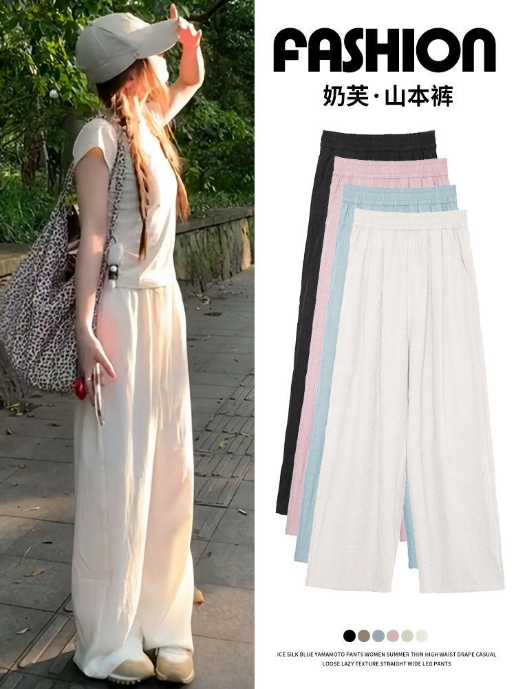 Pantalones anchos de seda helada blanca para mujer, gruesos para otoño, de cintura alta, con caída, corte recto, estilo casual, holgado y relajado, pantalones Nai Fu Yamamoto.