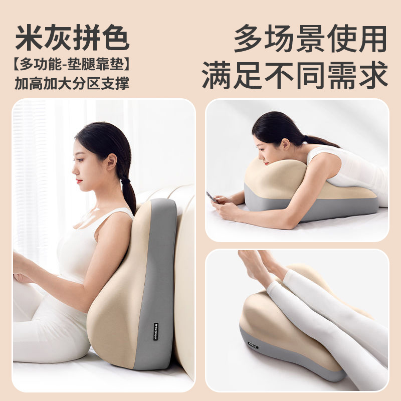 ベッド枕、多機能ベッド枕、ベッドサイドスリーピングアーティファクト、ソファクッション、妊娠補助クッション、お尻クッション、半分横たわる背もたれ|undefined
