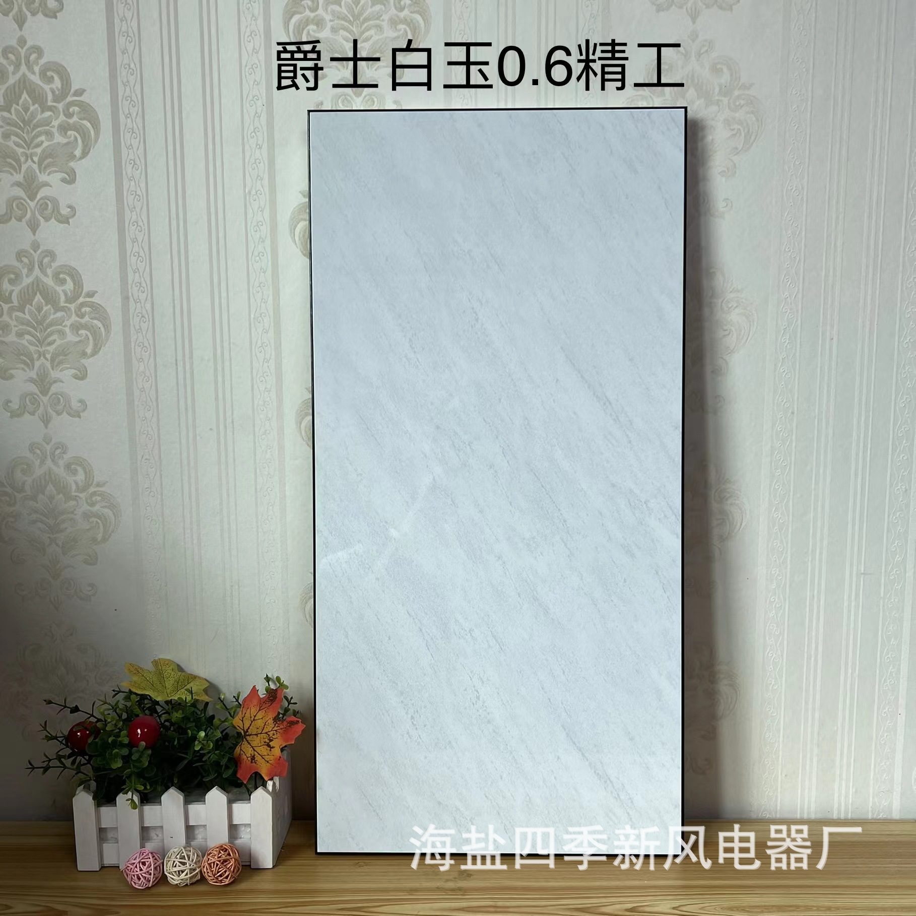 新款扣板1 (26).jpg