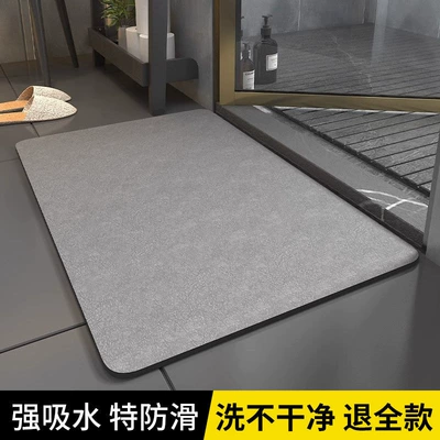 anti-slip and anti-fall for shower, Avtomobil döşəmə paspasları - diatomaceous-earth-soft-mat-natural-gray-4060cminstantly-absorbs-water-leaves-no-trace-when-stepped-on