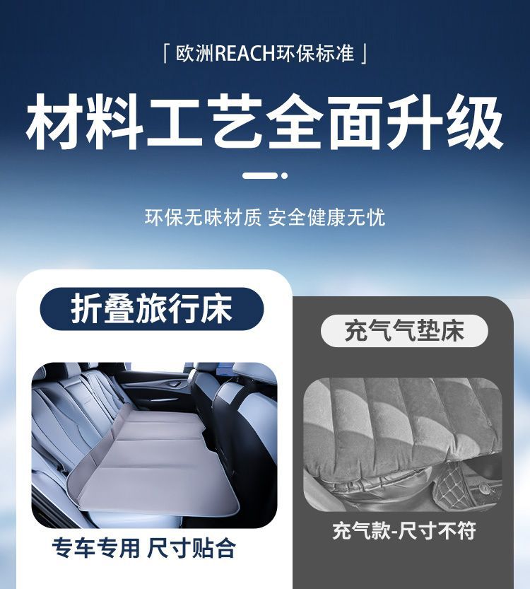 Car Travel Mattress Suitable for Volkswagen Passat Special Car Bed Pro Rear Seat Sleeping Pad Foldableing Mattress