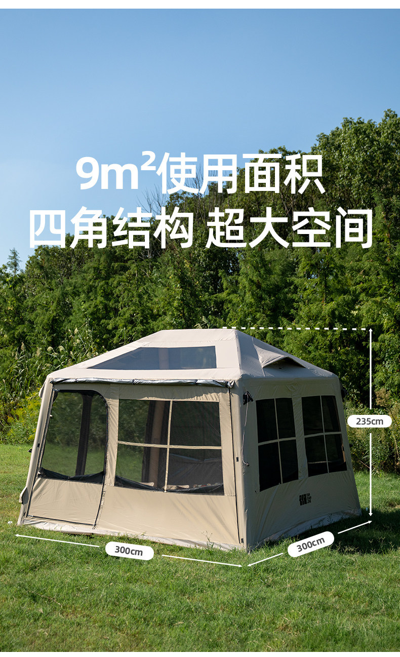 Explorer Water Cube Fully Automatic Inflatable Tent for Outdoor Camping, Overnight Rainproof Camping Gear, Integrated with the Vehicle Tail