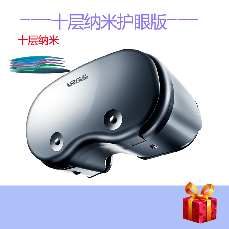 Ten layers of nano+ gift pack eye protection version