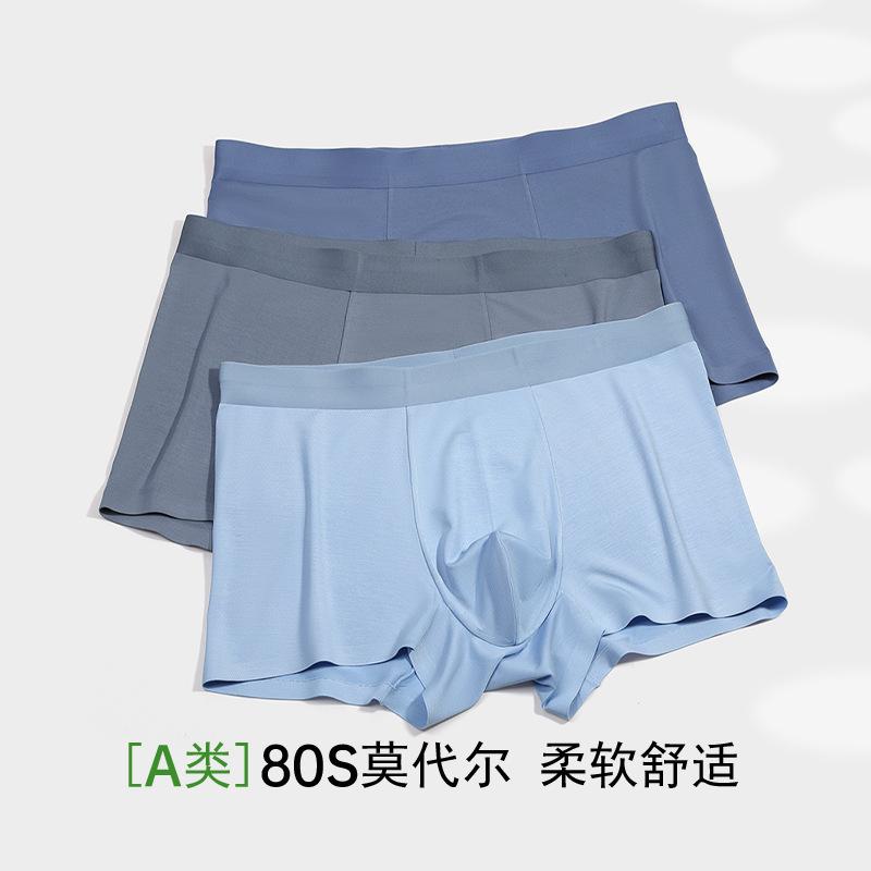 80S Modal Men's Boxer Briefs Mulberry Silk Antibacterial Seamless Breathable Men's Sports Underwear Shorts Men 80S Modal Men's Boxer Briefs Mulberry Silk Antibacterial Seamless Breathable Men's Sports Underwear Shorts Men