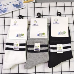 秋冬男士女士中筒平面雙槓運動襪 黑白雙槓學院風潮款精梳棉棉襪