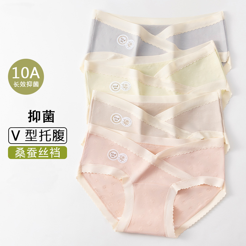 Maternity panties for women, made of mulberry silk, low-waisted, 10A antibacterial, with extended crotch, V-shaped belly support, suitable for mid to late pregnancy, plus size, wholesale