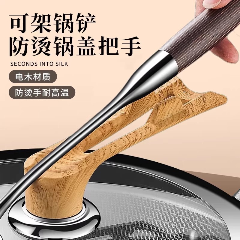 Universal Pot Lid Handle Accessories, Anti-Scald Handle, Universal Pot Replacement Glass Lid Cap, Long Handle, Can Stand Upright, Anti-Scald Handle