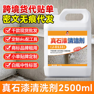 ��ʯ����ϴ�����z���坍���·��b���_�Ĵ�׉T��ā�ӷ�����ˇ�g��