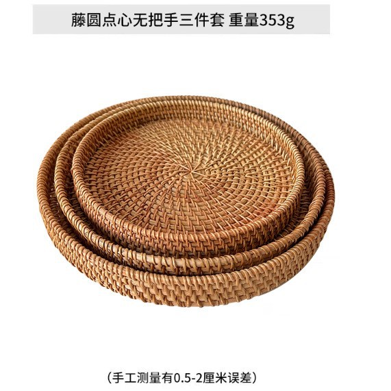 Creativo nórdico ratán tejido de almacenamiento snack plato caramelo snack tuerca plato de fruta seca americano cesta de picnic bandeja de pan