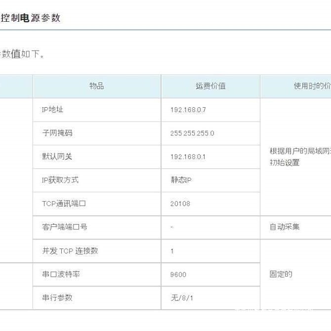 帕帕papalab颜色/图案检测装置/传统分光光度计色彩管理PPLB-210