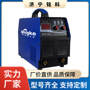NBC500 Heavy Industry Second Protection Welding Machine Mine in stock Quick Delivery Cash on Delivery