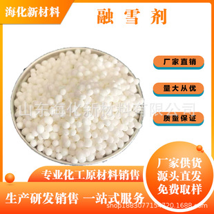 �����ư��b���͜ص��ȵ��c���е�·��ѩ�����C���ܵ���D��ѩ��