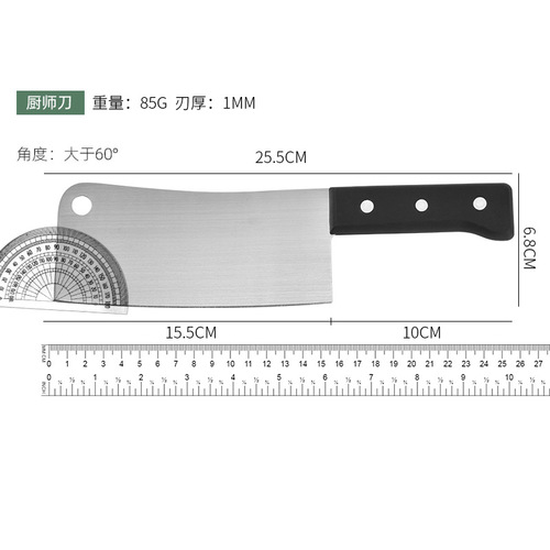 厂家厨房刀具8件套装吸塑吸卡包装商场超市礼盒礼品八件套装