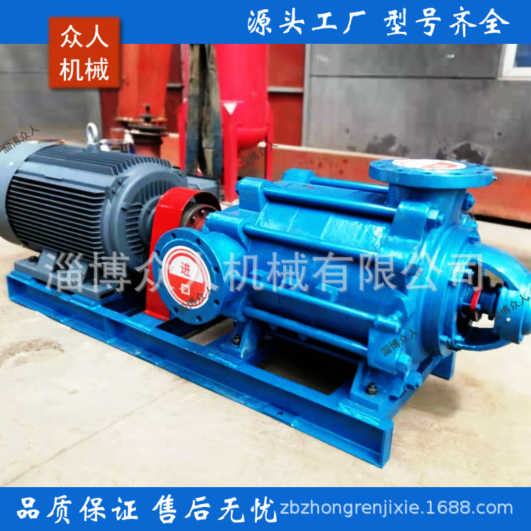 锅炉增压用水泵，循环水泵、热水泵、淄博清水泵、多级水泵
