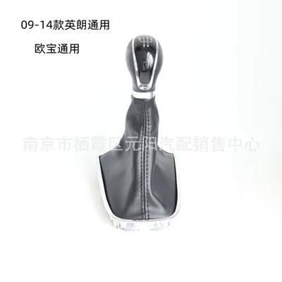 Yinglang – Cab and accessories Knob For