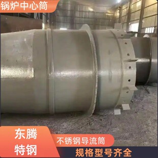 偠t����Ͳ 06Cr25Ni20���P�ѭ�h����������Ͳ 偠t������a�S��