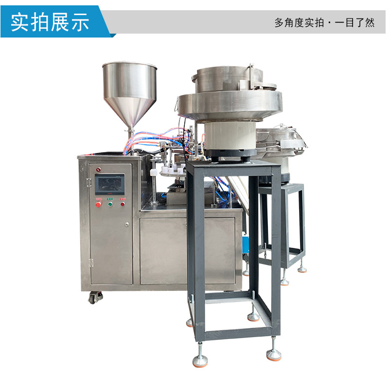 全自动三合一灌装旋盖机