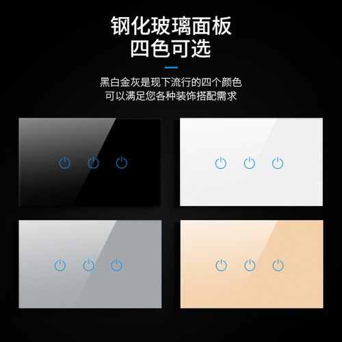 Cross-border 118 tempered glass touch switch US standard single zero fire universal wall remote switch whole house indicator light