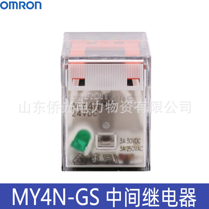 欧姆龙小型中间继电器 MY4N-GS-R DC24V AC220V 230V 380V BY OMZ