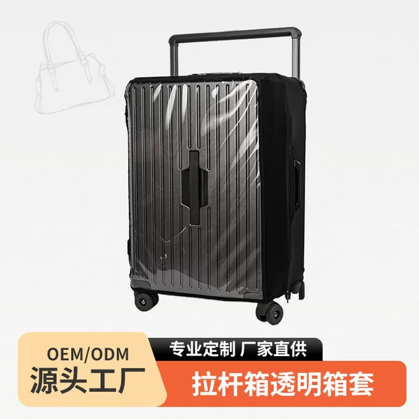 In-Stock Sanqi Luggage Protective Cover Waterproof Wear-Resistant Trolley Dust Cover 37-Piece Pvc Transparent Trolley Suitcase Cover