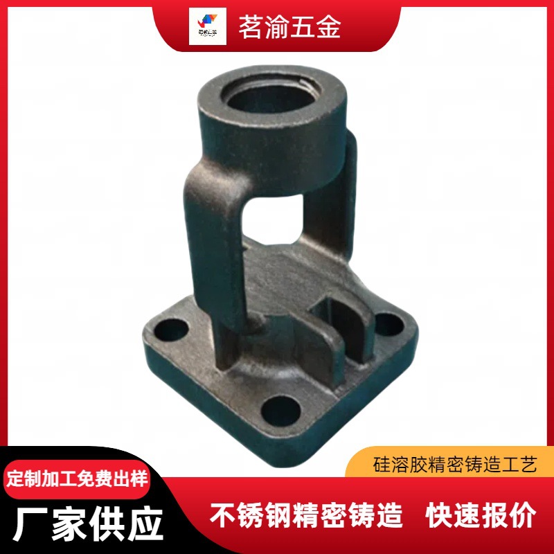 不锈钢浇铸件非标加工三通管件精密铸造来图来样脱蜡浇铸五金配件